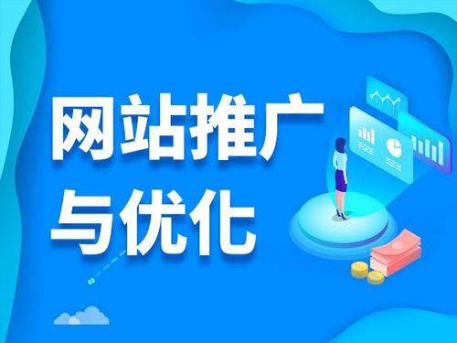 巩义电商类网络推广如何做才有更好的效果
