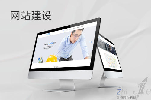 巩义网站建设公司分析网页设计如何提升吸引力