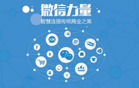 巩义微信开发可以帮助企业解决哪些难题？如何做呢？