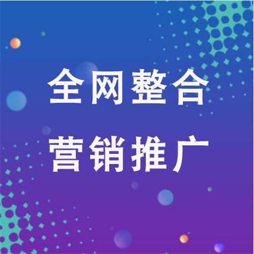 巩义企业网络推广老是没有客户的原因是什么呢