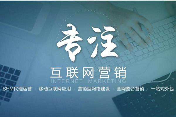 巩义电商行业做网络推广需要具备的条件有哪些