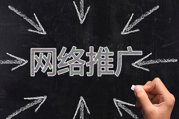 巩义网络推广公司介绍几个企业软文推广的发布平台
